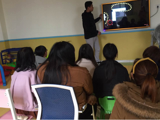 為未知而學(xué) 為未來而教(二修)536.png