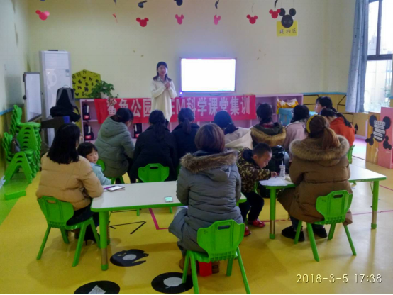 為未知而學(xué) 為未來而教(二修)132.png