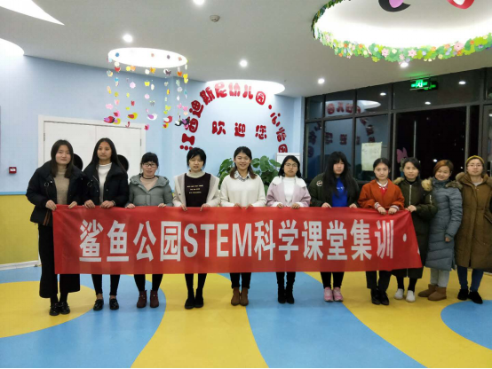 為未知而學(xué) 為未來而教(二修)423.png