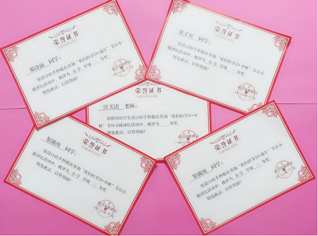 喜訊 我校又獲佳績(jī)3.15451.png 喜訊 我校又獲佳績(jī)3.15451.png