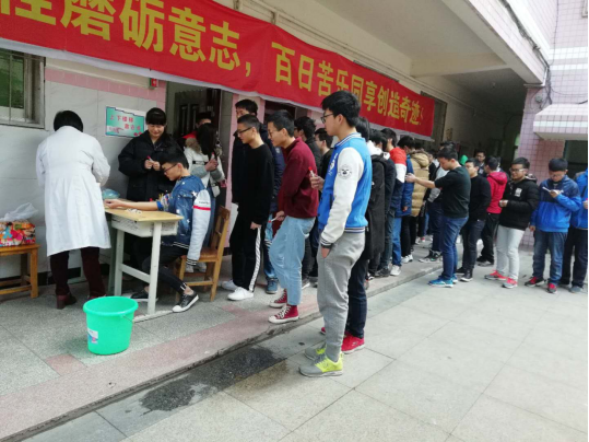 關愛學生健康 關注學生成長(修)429.png